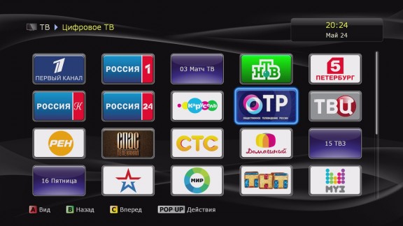 Обновление списка каналов "НТВ Плюс" для ресиверов, поддерживающих формат .fbu