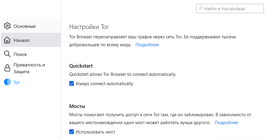 В казахстане не работает tor browser mega tor browser connection timed out mega2web